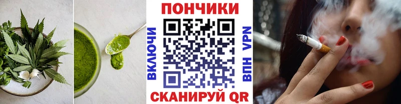 Cannafood конопля  закладка  Серафимович 