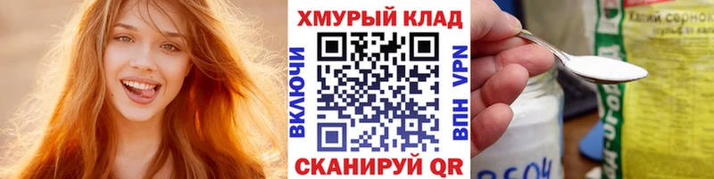 МЕГА ONION  Серафимович  Героин белый 