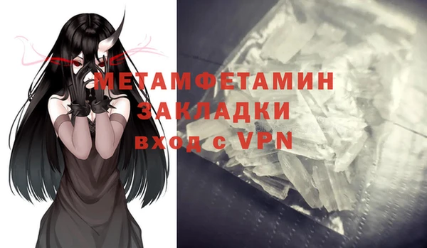 сатива Абаза