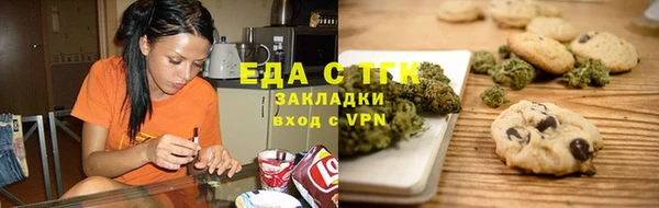 меф VHQ Абдулино