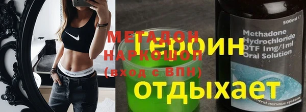 меф VHQ Абдулино