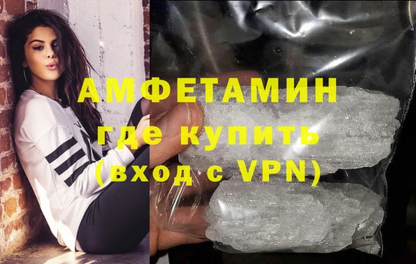 меф VHQ Абдулино