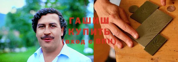 героин Абинск