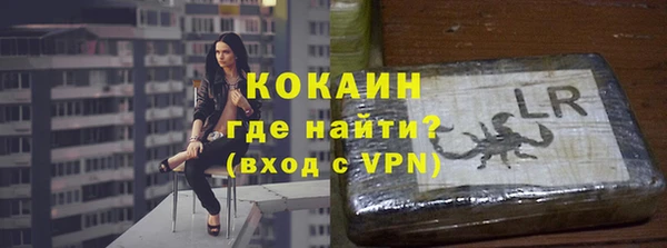 героин Абинск