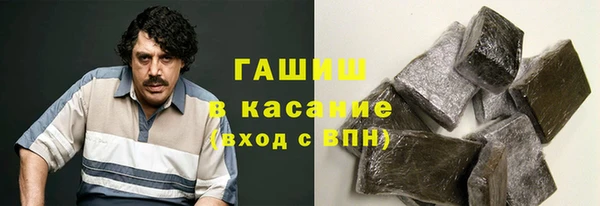 сатива Абаза