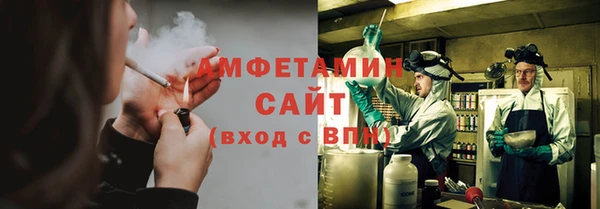 меф VHQ Абдулино