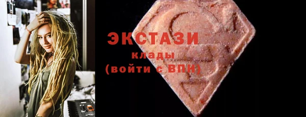 сатива Абаза