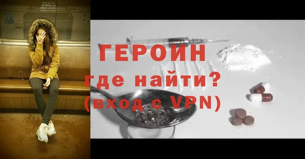 героин Абинск
