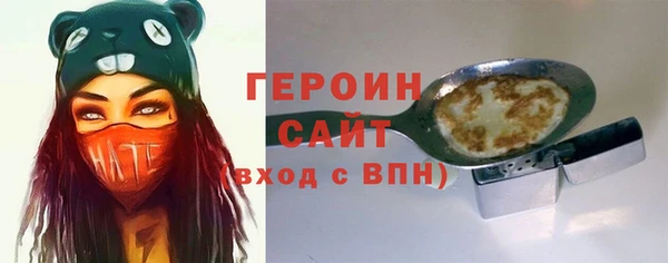 сатива Абаза