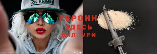 сатива Абаза