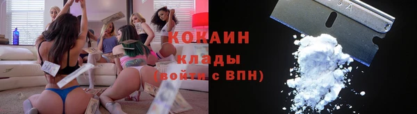 героин Абинск