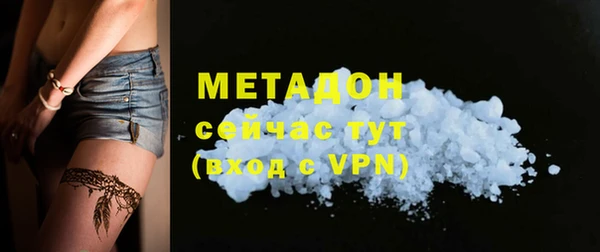 сатива Абаза