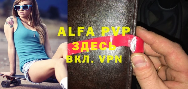 сатива Абаза