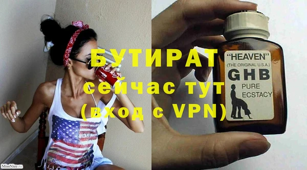 сатива Абаза