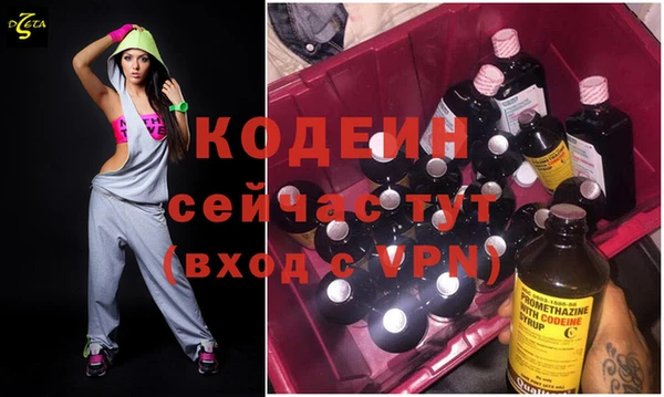 героин Абинск