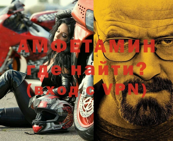 меф VHQ Абдулино