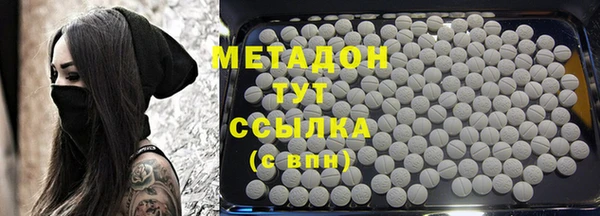 героин Абинск