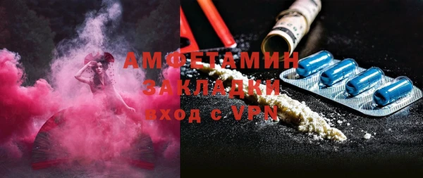 меф VHQ Абдулино
