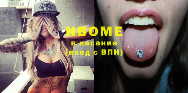 сатива Абаза