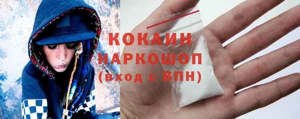 героин Абинск