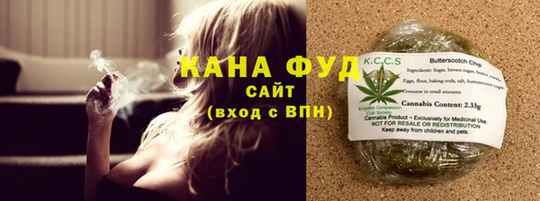 сатива Абаза