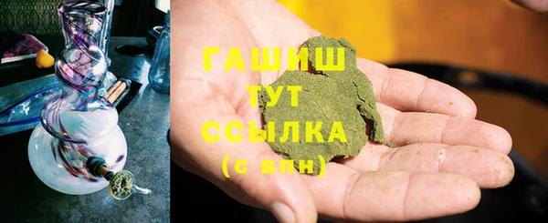 меф VHQ Абдулино