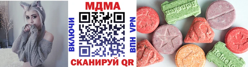 наркотики  Серафимович  MDMA VHQ 
