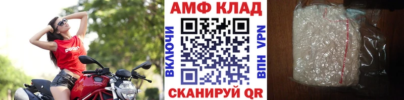 Первитин Methamphetamine как найти закладки Серафимович