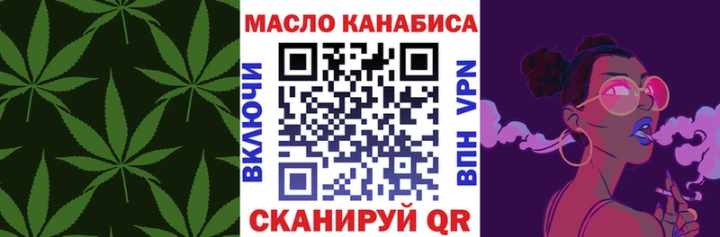 hydra маркетплейс  Серафимович  ТГК вейп с тгк 