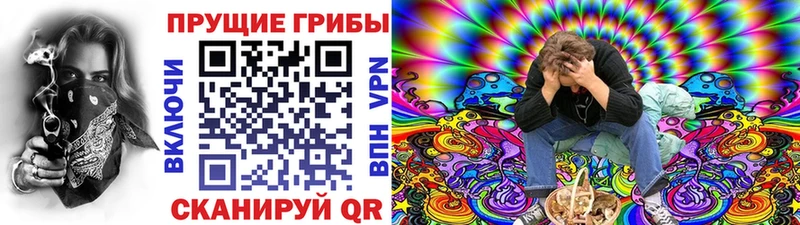 площадка формула  Серафимович  Галлюциногенные грибы GOLDEN TEACHER  где найти наркотики  кракен сайт 